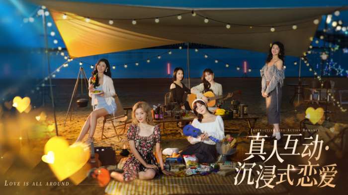 完蛋！我被美女包围了！截图