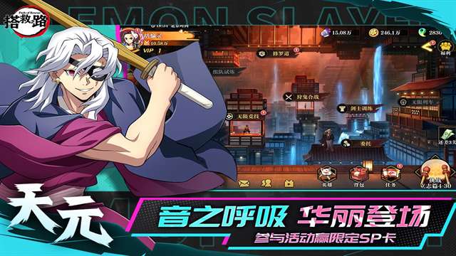 搭救之路 0.1折截图