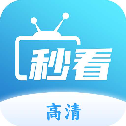 秒看影视 最新版 v7.6.0