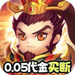 疾风大冒险（0.05代金买断版） v1.0.0