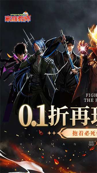 家庭教师OL最新版截图