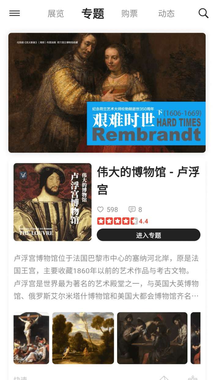VART 官方版截图