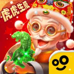 翡翠大师官方正版 v1.53.0