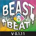 BeastBeat 官方正版 v0.1.11