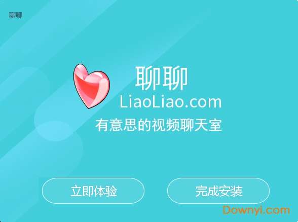 聊聊语音聊天室截图