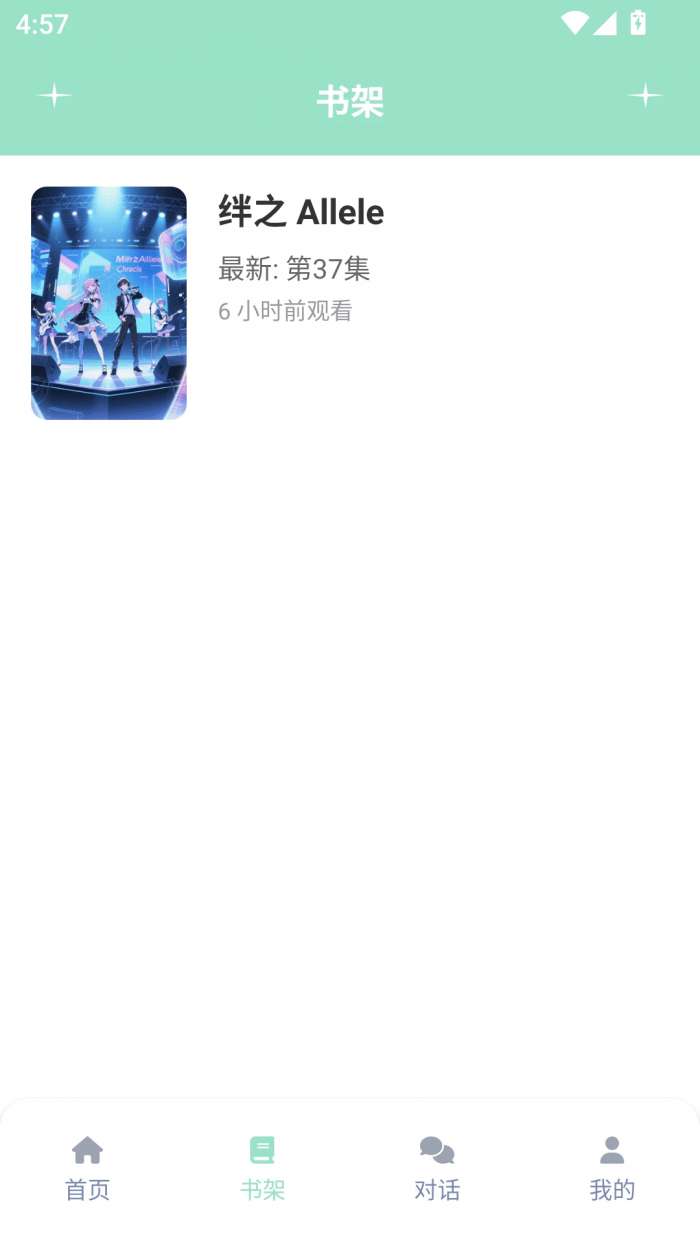 jk动漫乐园 官网版截图