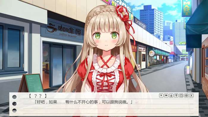 纸片人女友 中文版截图