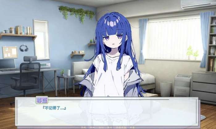 记忆源码：夏末 安卓版截图