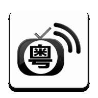 粤语屋电脑版 