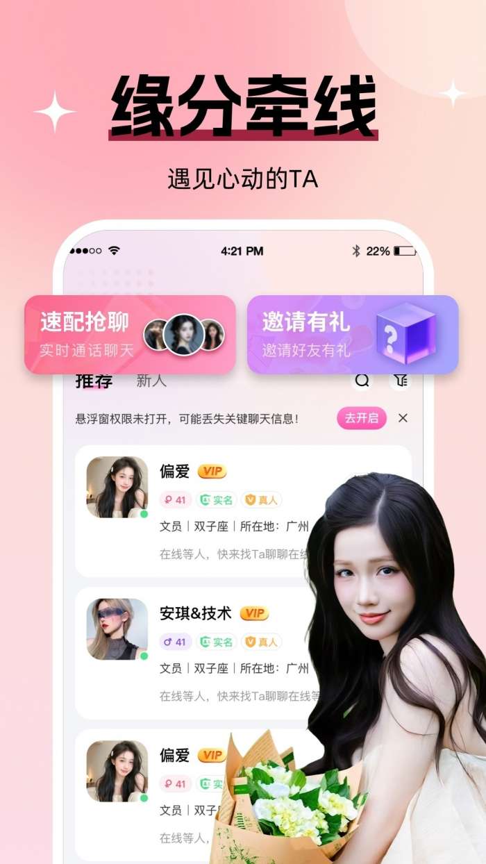 中年惜爱截图