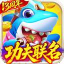 指尖捕鱼 官方下载新版 v10.3.48.16.0