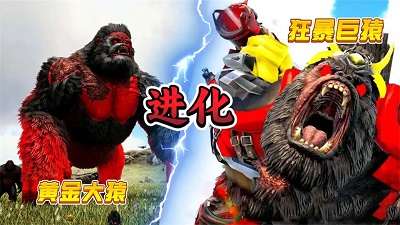 方舟山海吞噬截图