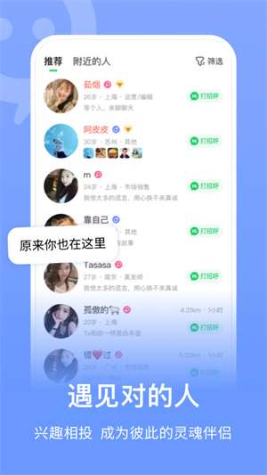 连信 官网最新版截图