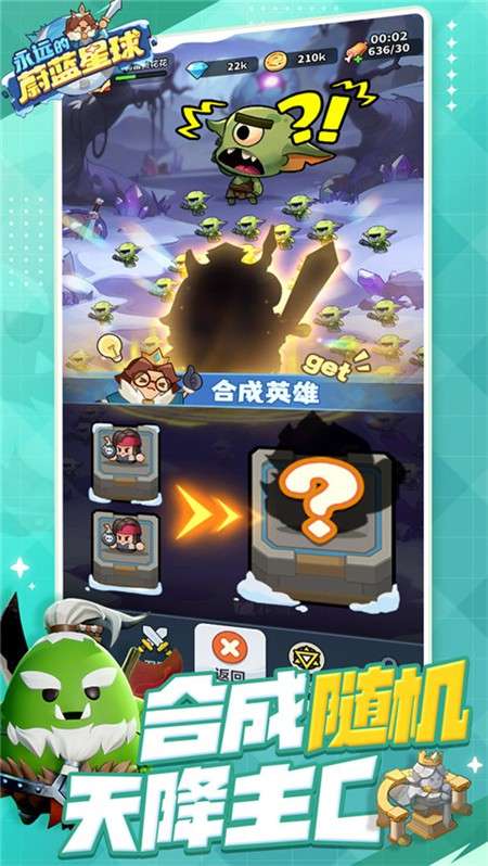 永远的蔚蓝星球 手机版截图