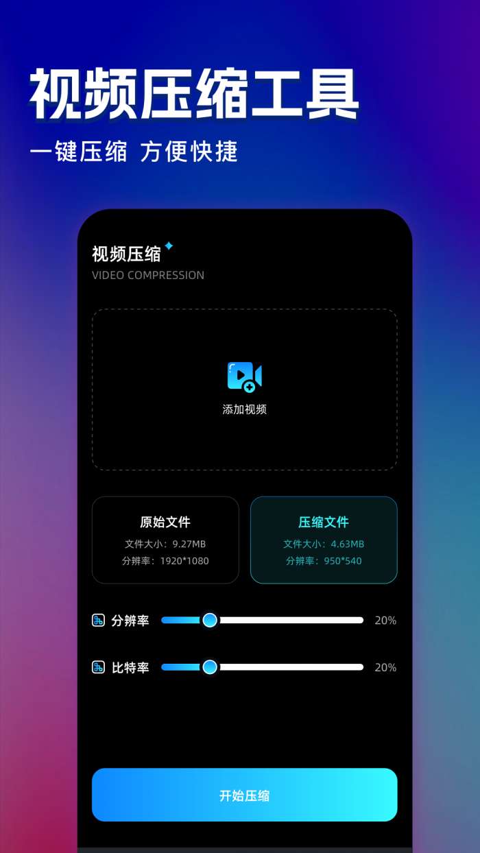 饼干视频截图