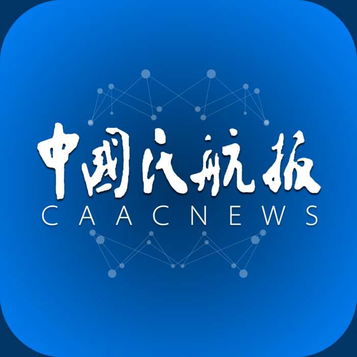 中国民航报 v1.4.2