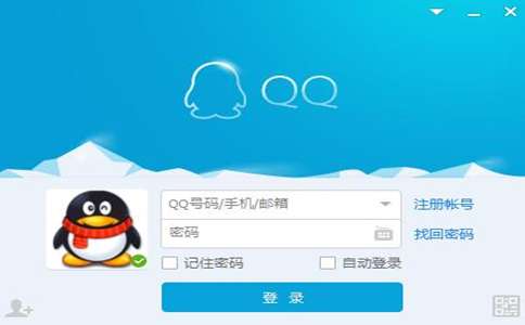 QQ2017去广告纯净版截图