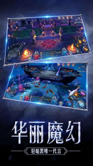 神迹大陆单机版截图