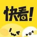 快看漫画 官方免费大全漫画在线观看 v7.82.0