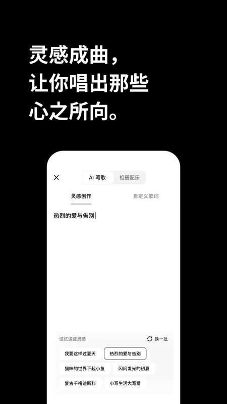 海绵音乐 免费版截图