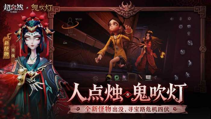 超自然行动组 下载官方完整版截图