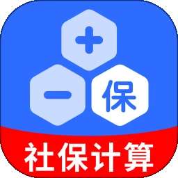 社保计算器在线查 v1.0.0