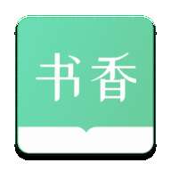 书香仓库 去升级版