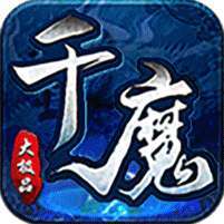 英雄也疯狂(千魔大极品) v1.1.0