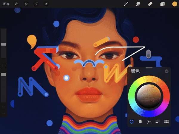 procreate 最新版2025截图