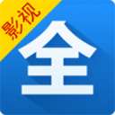 影视大全 2025最新版 v1.2.2