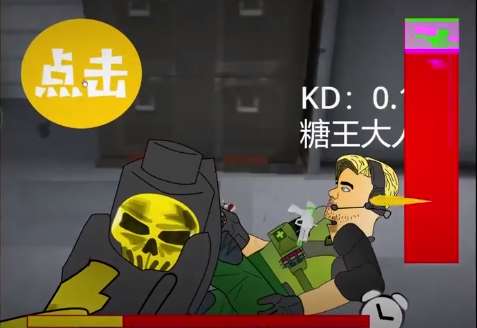 夺舍日记 手机版截图
