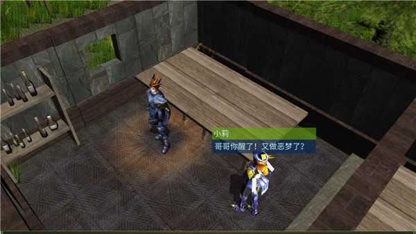 mu战士之路9.5内置菜单截图