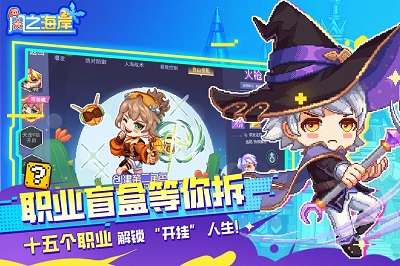 风之海岸截图