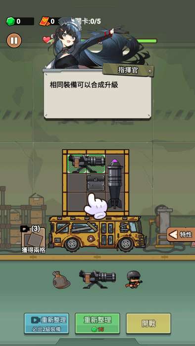 向僵尸射击截图