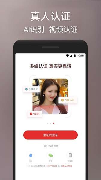 甜心世界app 最新版截图