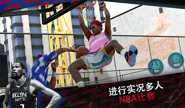 nba2kmobile 安卓版截图