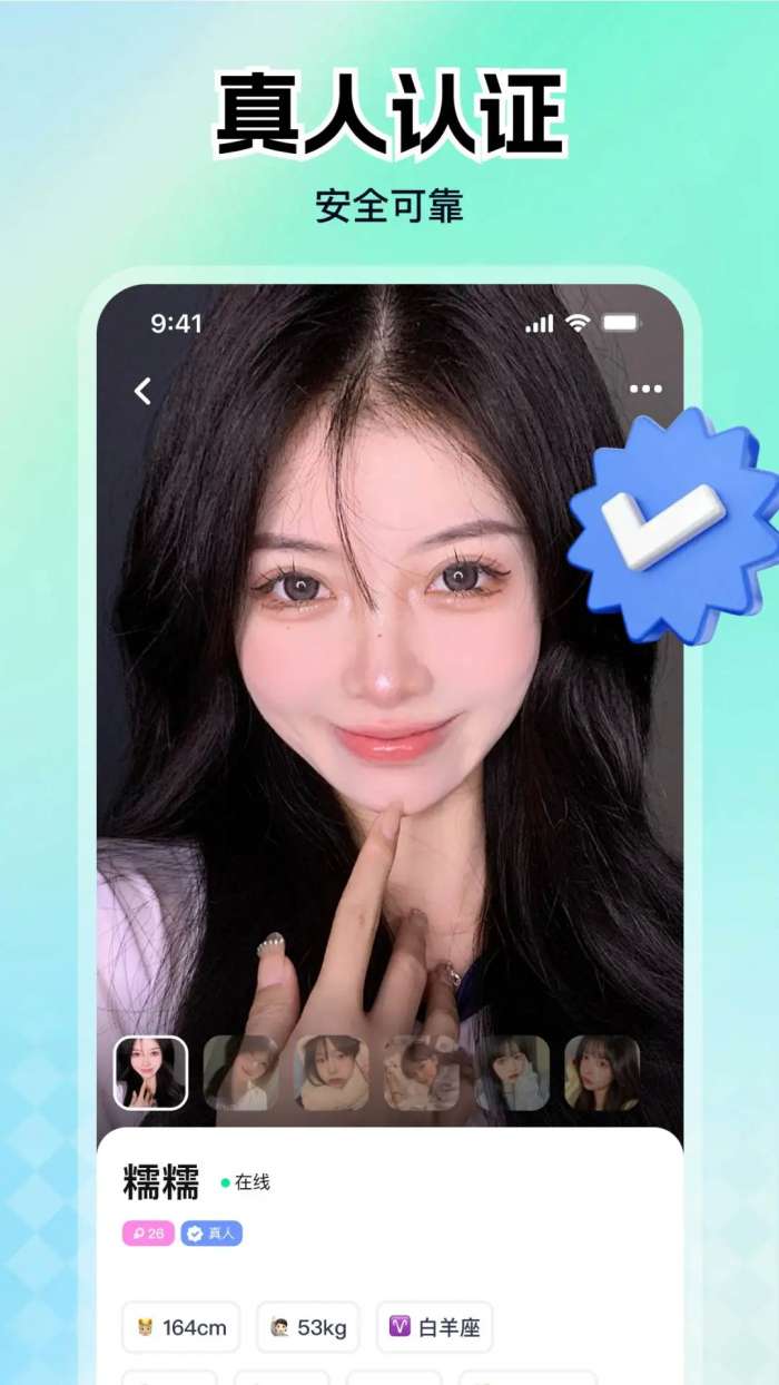 归聊截图