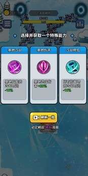 开局就疯狂 免广告版截图
