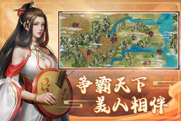 三国戏赵云传 官网版截图