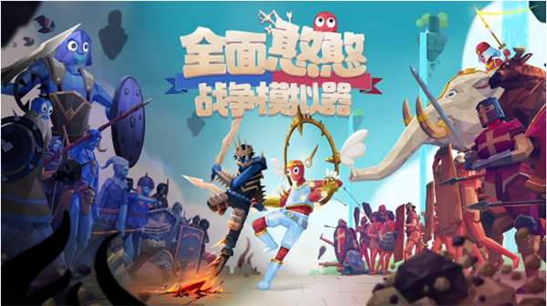 全面憨憨战争模拟器 1.0.82最新版本截图