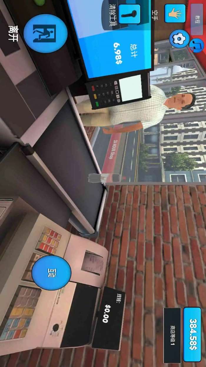 超市模拟器 测试版截图