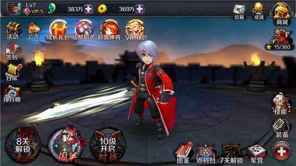 亡灵杀手2破解版安卓截图