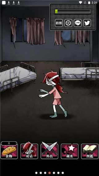 丧尸女友2 2026最新版截图