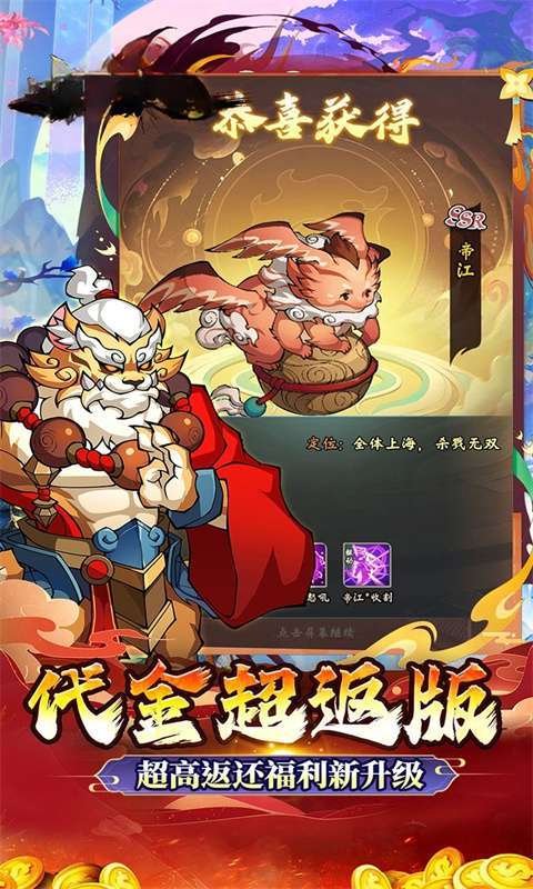 梦唐(咸鱼山海经0.05折)截图