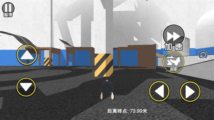 找个班上游戏截图
