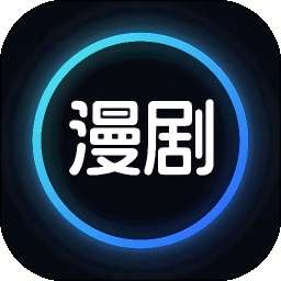 AI漫剧制作 v2.0.3