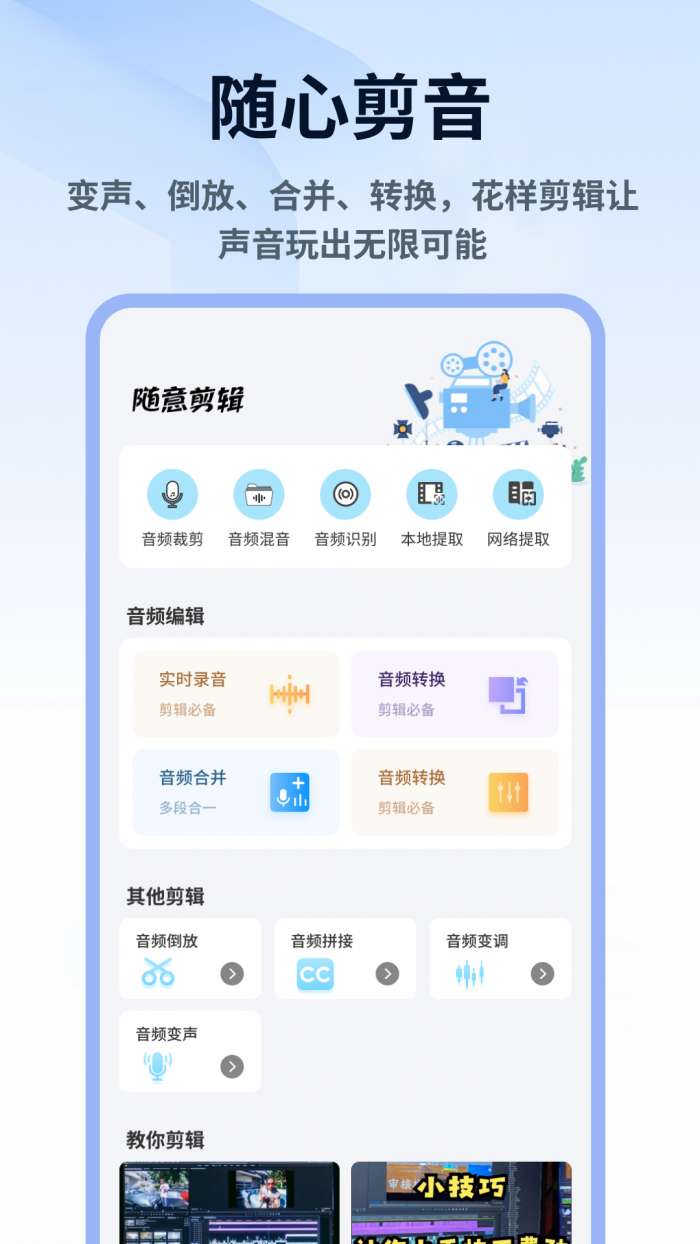 WoAiFang截图