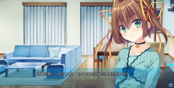 初音岛重制版截图