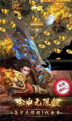 刀刀切割变态单职业手游截图