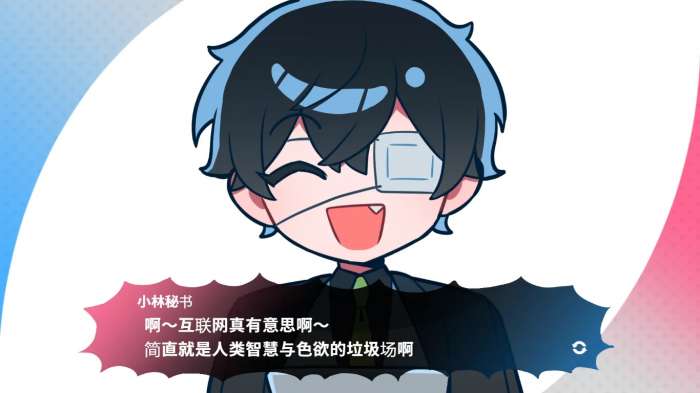 推的立场发生互换截图